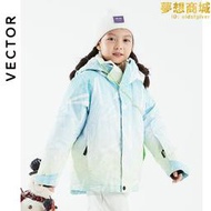 VECTOR滑雪服兒童女套裝防風防水單雙板中大童兩件式上衣外套滑雪褲