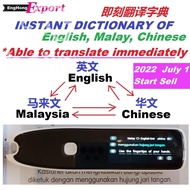 bolin Instant Dictionary Pen, English Dictionary, Translate Malay to English, Chinese Dictionary, El
