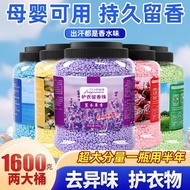 Fragrance Beads Laundry Fragrance Beads Household Long-Lasting Fragrance Beads Fragrance Beads Parti