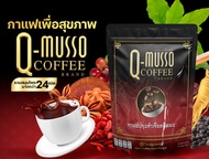 Q Musso Coffee  คิว-มาสโซ (1 ห่อ 30 ซอง) กาแฟสมุนไพรแก้ปวดเมื้อย
