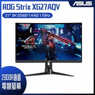 【10週年慶10%回饋】ASUS 華碩 ROG Strix XG27AQV 2K電競螢幕 (27型/2K/170Hz/1ms/IPS)