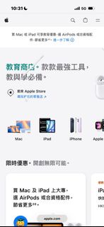 Apple bts優惠