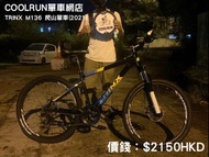 (全港送貨)行貨TRINX M136(2021最新版) 21速入門爬山單車