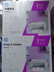 全新行貨長期現貨 HP Deskjet 2722e 多合一打印機 (跟機已有原裝墨水,不需另購墨水)
