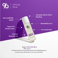 [ 1 แถม 1 ] % PERCENTAGE BODY OIL 120 mL บอดี้ออย กลิ่นหอม บำรุงผิวกาย เนียนนุ่ม ชุ่มชื้น