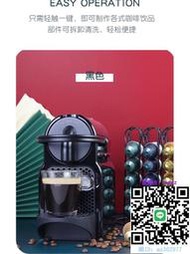 咖啡機國行兩年質保  雀巢Nespresso膠囊咖啡機Inissia  C40 D40 EN80