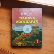 Buku SECOND - Yudhistira Bahasa Mandarin SMP kelas 1