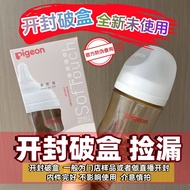 milk bottle botol susu baby Pigeon Pigeon Baby Bottle Newborn Baby Wide Caliber PPSU Baby Bottle 160