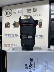Canon 16-35mm F4 成色好