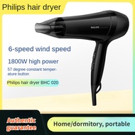 Philips Household/Dormitory Hair Dryer, 1800W 6-speed Hair Dryer
