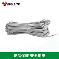 Bull Plug Cord Three-Core Power Cord Integrated Extension Cord Three-Plug Household Outdoor10BS7