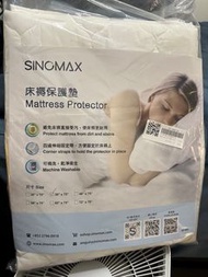 Sinomax 床褥保護墊（3尺床）