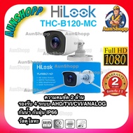 กล้องวงจรปิด hilook รุ่น THC-B120-MC