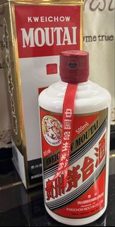 2020 Kweichow Moutai 500ml 貴州茅台 2020 年 500ml