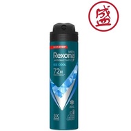 Rexona Men Ice Cool Spray 150ml