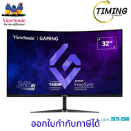 VIEWSONIC ( รุ่น V-VX3219-PC-MHD )Gaming Monitor (VA 240Hz Curved) เช็คสินค้าก่อนสั่งซื้อ