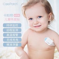 卡帕奇24小時腋下智能溫度貼寶寶測溫兒童體溫實時監測嬰兒溫度計