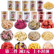 Xiaoxiumeng Canned Freeze-Dried Strawberry Crisp Mango Crispy Dried Durian Chips Crispy Roasted Dried Coconut Packaging