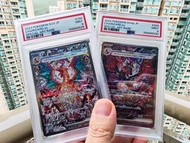 2連號PSA9黑白噴火龍CHARIZARD ex SV3 134/108 SV4A 349/190 SAR POKEMON CARD PTCG TCG 寶可夢鑑定卡寵物小精靈卡比卡超卡