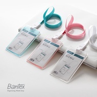 Transparent Portrait ID Card + Lanyard 8868