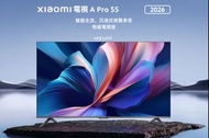 小米43''/55'' A PRO 收到電視台版本 55吋 4K Google TV 2026最新版 香港行貨 代理保養