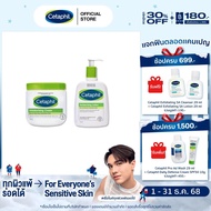 [เซ็ตสุดคุ้ม]เซตาฟิล Cetaphil Moisturising Cream 453 g และ Cetaphil Moisturising Lotion 473 ml.