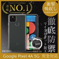 【INGENI徹底防禦】Google Pixel 4a 5G 透明殼 TPU軟殼 日系全軟式TPU吸震防摔保護殼