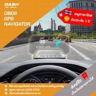 เกจวัด OBD2 + GPS + Navigator DASH HUD Navigation เนวิเกเตอร์ เมนูภาษาไทย นำทางได้ วัดความเร็ว วัดแบต วัดระยะทาง ใช้ได้ทั้งรถที่มีช่อง OBD2 และไม่มี OBD2