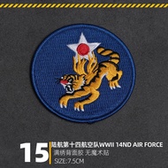 Army Aviation Armband Velcro Badge Army Fan Series Air Force Badge Sticker Jacket Helmet Vest Sticke