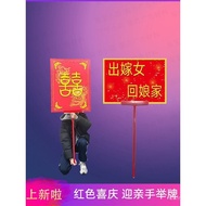 Handheld Red Stand Rivet Handheld Sign Festive Aluminum Alloy Pole Advertising Sign Direct Wedding H