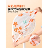 Thickened Disposable PE Plastic Appliances Dust Cover Kitchen Rice Cooker Microwave Oven Large Size 