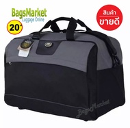 BagsMarket กระเป๋าเดินทางRomar Polo กระเป๋าเดินทาง กระเป๋าถือ กระเป๋าสะพายไหล่ 20 นิ้ว Code R21043 B