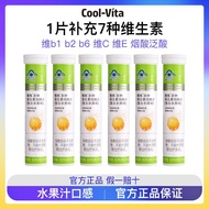 Cool Vitamin Complex Vitamin Effervescent Tablets Supplement Multivitamin b1b2b6 Vitamin C Fruit Fla