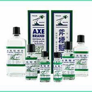 [YinFohTong (Earloop)] Axe Brand Medical oil/Wind oil cap Ax (Earloop)