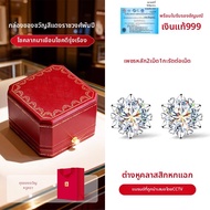 East Beauty | ต่างหูแท่งเงิน 999