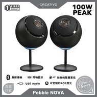 Creative - Pebble NOVA 高階 RGB燈效 2.0 USB-C 同軸驅動 100W 喇叭