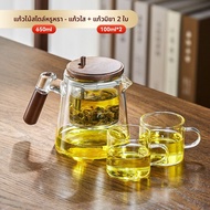 GIANXI | ชุดชาหรูสำหรับใช้ที่บ้าน แก้วแก้ว