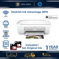 [NEW 2025] HP DeskJet Ink Advantage 2875 All-in-One Printer HP 2875 Printer HP 2875 ALL-IN-ONE WIFI 