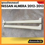 สเกิร์ตข้าง Nissan Almera 2012-2013 ทรง Access งานพลาสติก ABS งานดิบไม่ทำสี