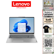 [ผ่อน 0%]Lenovo IdeaPad Slim 5 16IMH9 - (83DC004CTA) INTEL CORE ULTRA5 125H/RAM 16GB DDR5/512 GB SSD