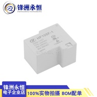 2pcs HF105F-1-220A-1HST Relay 220VAC Normally Open 4 Pins 30A240VAC JQX-105F