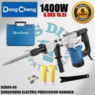 DongCheng DZG06-6S Electric Percussion Hammer ( 16.8J & 1400W ) ( 6 Months Warranty )