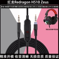 Suitable for Redragon Redragon H510 Zeus Wired Gaming Headset Braided OFC Alternative Audio Cable Ex