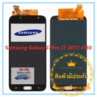 ชุดหน้าจอมือถือ LCD+Touchscreen ซัมซุง Samsung Galaxy J7Pro  J730 แถมฟรีชุดไขควง กาวติดโทรศัพท์ T8000