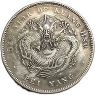 Silver Coin Collection Guangxu Yuanbao Kuping Seven Coins Two Points North Dragon 34 Years Silver Yu