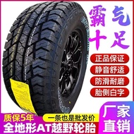 At Pickup Truck Off-Road at Tire LT225/235/245/265/60/65/70/75R15R16R17 18