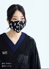 日本京都 sousou 布口罩