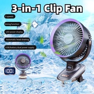 Clip fan oscillating usb rechargeable 5-speed strong wind quiet fan can be timed blowing wind fan