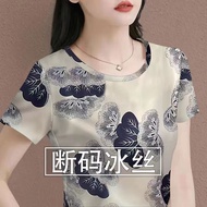 ชุดผู้หญิงแขนสั้นแบบใหม่ปี2023เสื้อยืดพิมพ์ลายพรางหน้าท้องสไตล์เกาหลีเสื้อผู้หญิงแฟชั่น