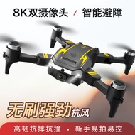 Drone drone Aerial Photography Remote Control Airplane Toy 6-12 Children Quadcopter s6 drone 8k [S]